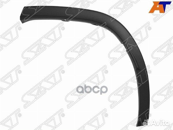 Молдинг арки крыла lexus RX 15-19 LH задний
