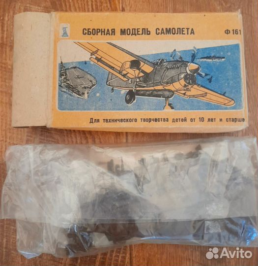 Сборная модель самолета Барракуда