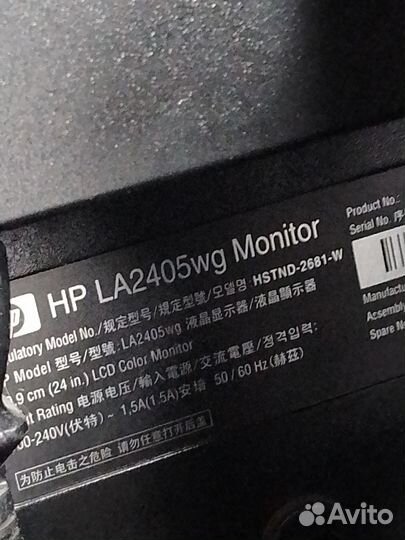 Монитор для компьютера 24 HP