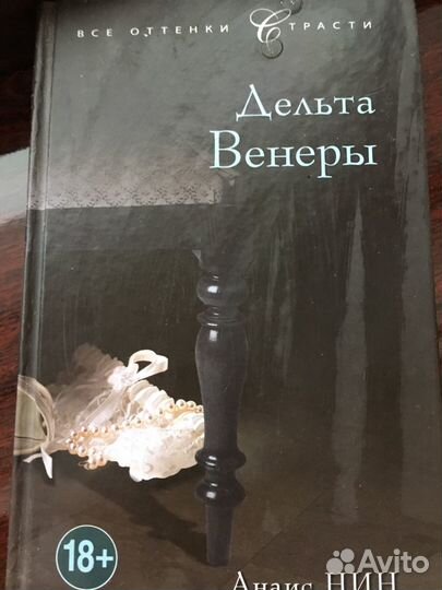 Книги интересные для вас