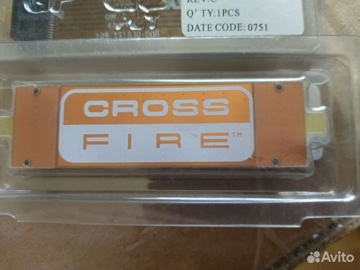 Cross fire