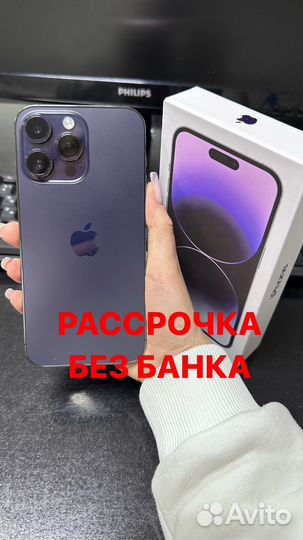 iPhone 14 Pro Max, 512 ГБ