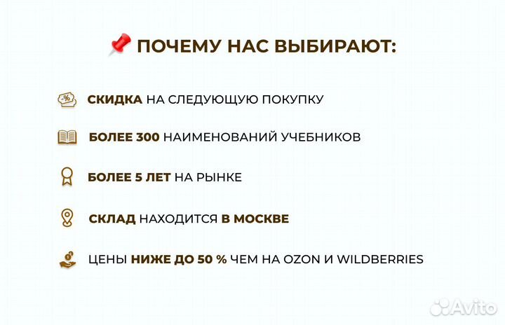 Новый учебник Vocabulary Advanced