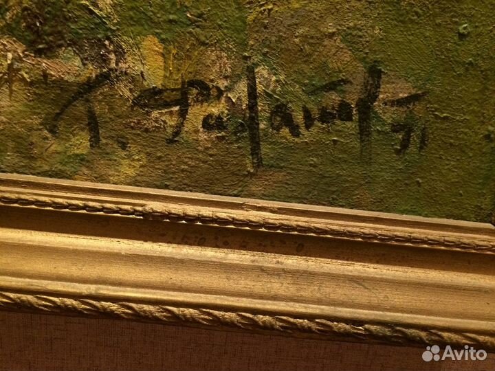 Картина. Филатов Геннадий Васильевич