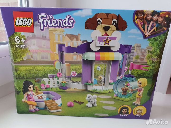 Lego Friends Дневной стационар