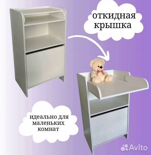 Комод