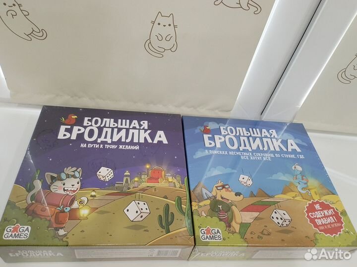 Оригинальные игры 