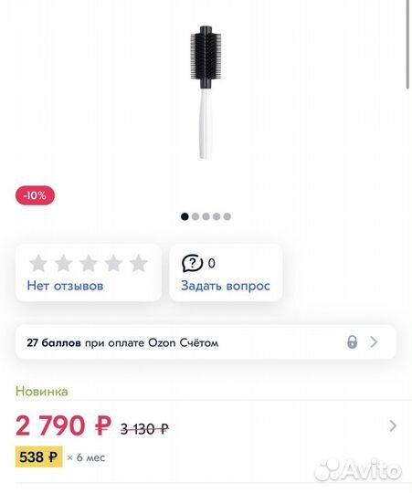 Брашинг Tangle Teezer blow-styling