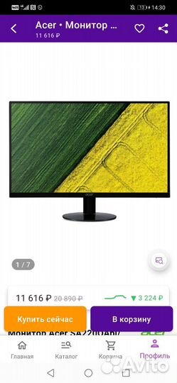 Монитор Acer Новый