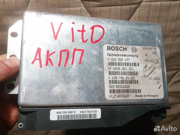 Блок управления АКПП мерседес вито 2,2 vito 638