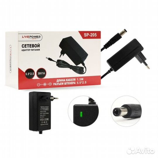 Блок питания 36V,1A 5,5*2,5 для пылесосов 1,5м 205