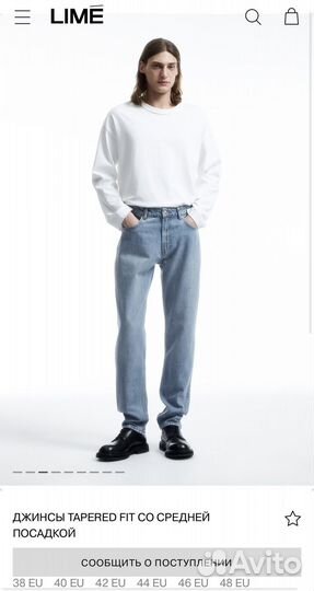 Джинсы мужские Lime Tapered