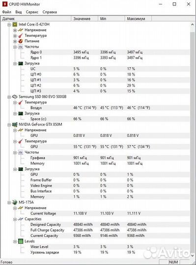 Игровой ноутбук MSI GE70 2PL