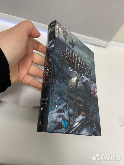 Книга пустой трон