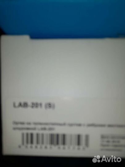 Ортез для голеностопа детский