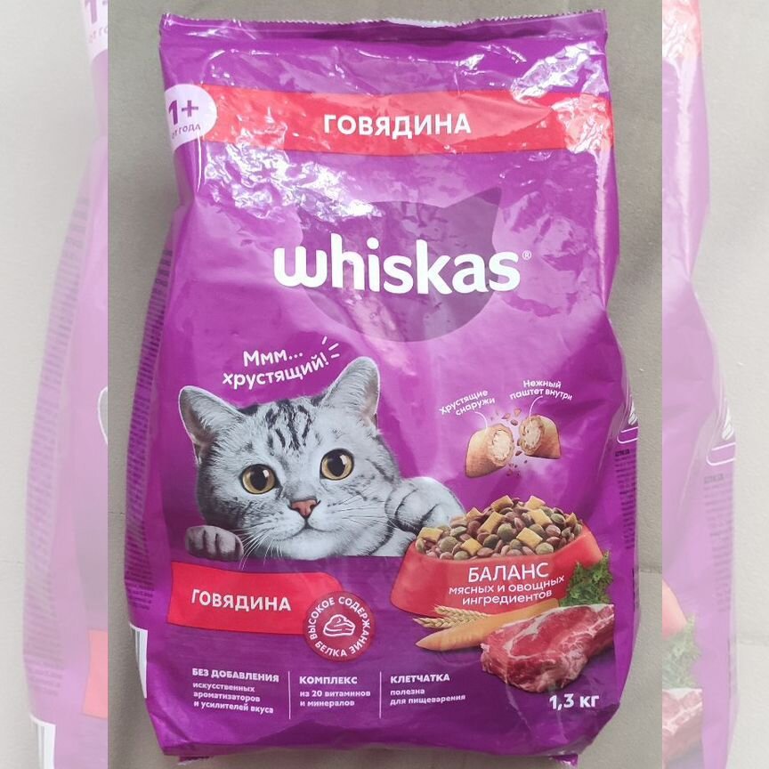 Whiskas корм для кошек сухой 1,3 кг вскрытая пачка