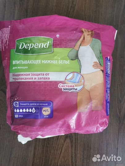 Трусы послеродовые впитывающие