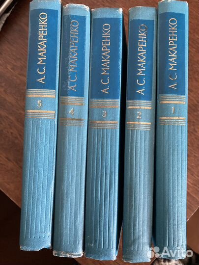 Макаренко А.С. Собрание сочинений в 5-ти томах
