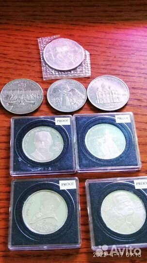 Памятные монеты обмен список обнавлён