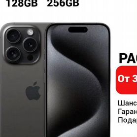 iPhone 15 Pro, 128 ГБ