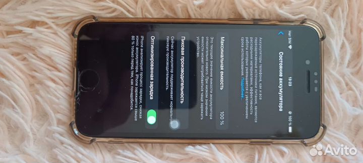 Телефон iPhone 7 32gb