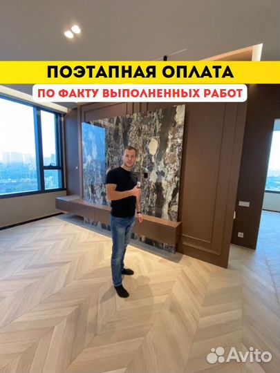 Ремонт квартир и домов под ключ