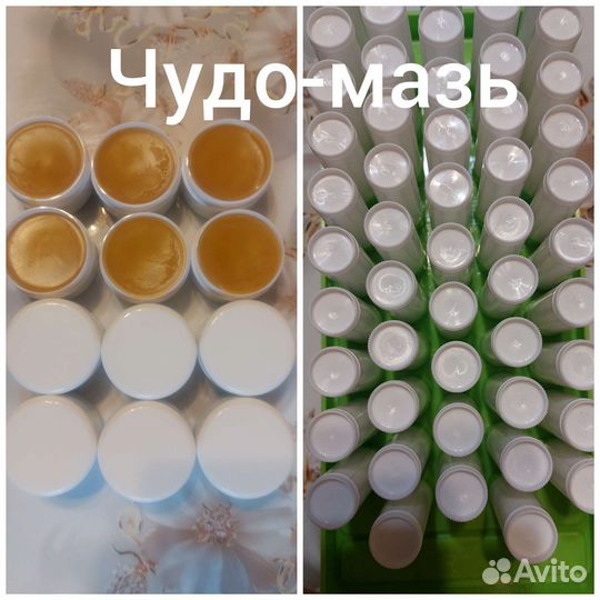 Бальзам для губ