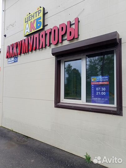 Масло моторное 10w40 