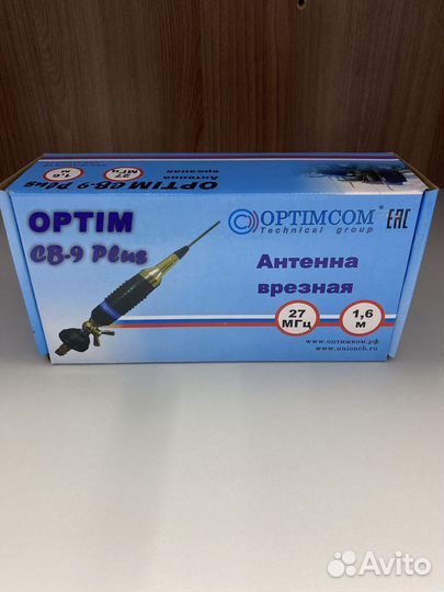 Автомобильная антенна для рации CB 9+