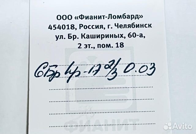 Золотые серьги с камнем