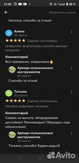 Синтезатор со стойкой аренда/продажа