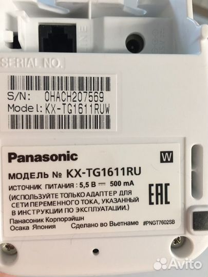 Телефон dect panasonic