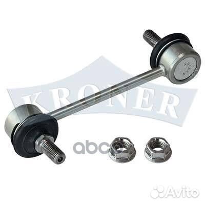 Стойка стабилизатора hyundai Elantra (00), Coupe