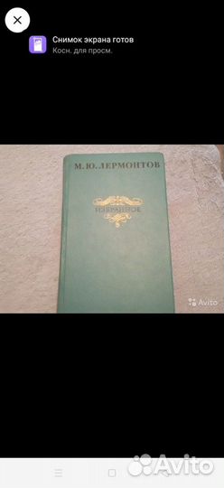 Книги 20век