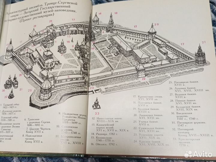 Фотоальбом книга