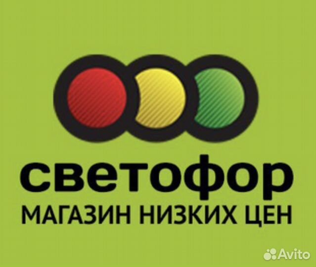 Грузчик (Сотрудник торгового зала)