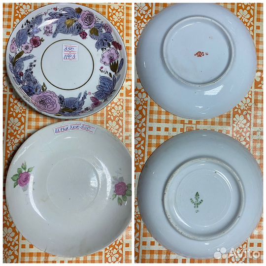 Тарелки дулево лфз зик и т.д Аниткварная лавка