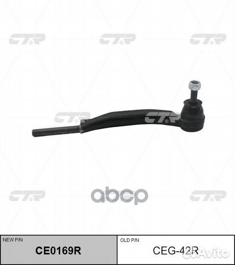 Наконечник рулевой тяги правый cadillac SRX 200