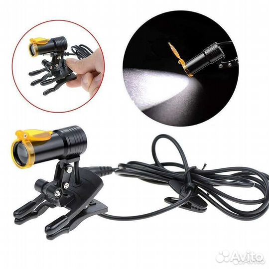 Налобный осветитель