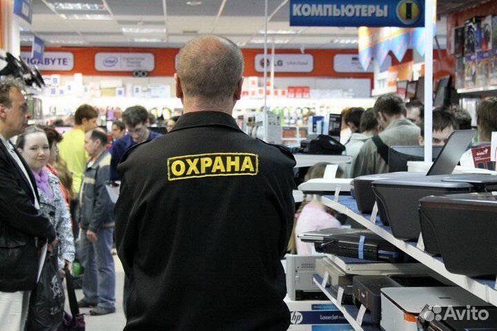 Охранник Без Опыта