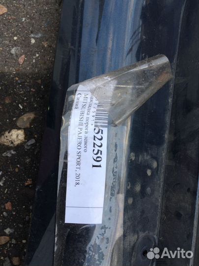 Накладка порога левая Mitsubishi Pajero Sport 3