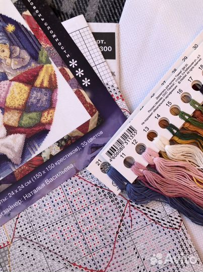 Набор для вышивания