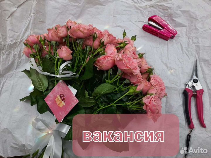 Продавец-флорист