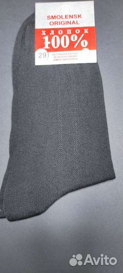 Носки мужские хлопок классика