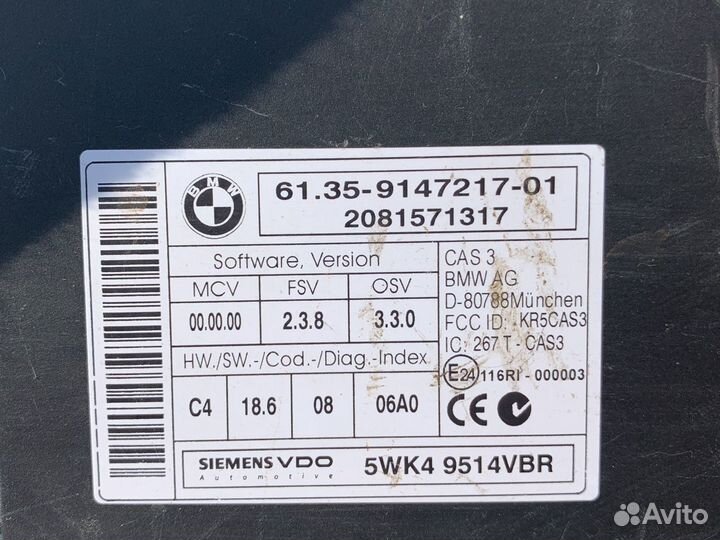 6135914721701 эбу CAS 3 и ключ бмв Х6 Е 70 Е 71