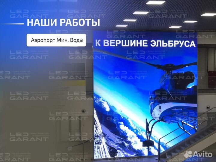 Светодиодный экран для сцены 4х2м р3