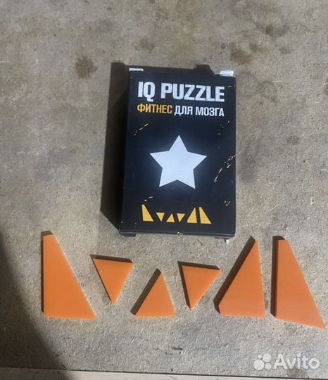 Настольная игра