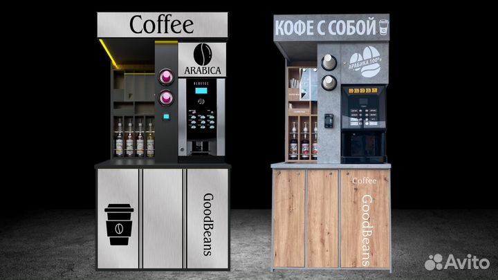 Кофейня самообслуживания под ключ