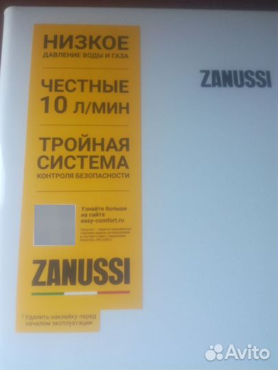 Водонагреватель zanussi