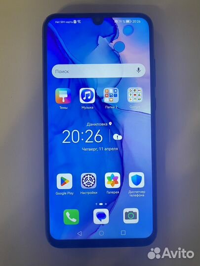 HONOR 10 Lite, 3/64 ГБ